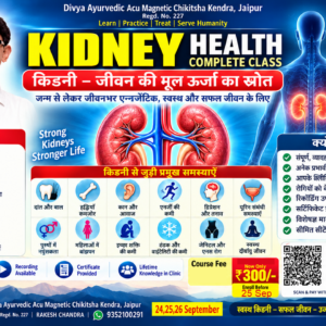 Kidney Class